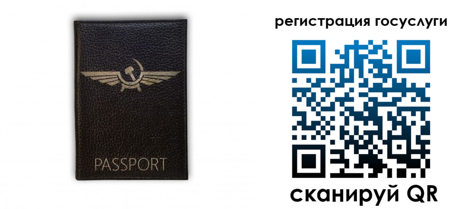 прописка в квартире в Чите